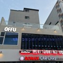 동대구세차장 이미지