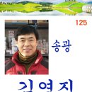 박창옥 이미지