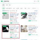 다리미 | 사회초년생 선물로도 추천, 끌리젠 스팀다리미 후기 for 품위유지 (내돈내산)