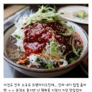 전주맛집 이미지