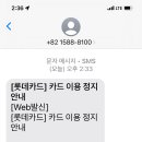 피싱 문자 조심 이미지