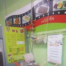 서희원꼬치닷컴 이미지