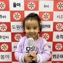 [라디오가수] 3월 22일 금요일 오늘의 라디오가수 행복한반 김모은 이미지