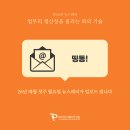 (주)퍼포먼스웨이컨설팅