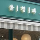 대중청과 이미지