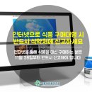 해외건강식품몰
