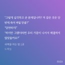 아휴 기여운 내 호랑이 새벽범 이미지