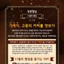 가배차 이미지