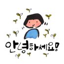 신암조경 이미지