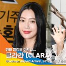헤어클라라 이미지