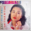 남자는배여자는항구 이미지