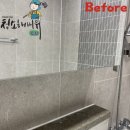 유승한내들스카이스테이 앞 | 🚾욕실 청소 여긴 놓치지 마세요!