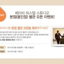 파스텔 스튜디오 네이버블로그