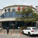 황토식당 | 화성 율암온천 황토찜질방 후기｜참숯가마식당 오겹살까지 완벽 코스