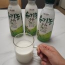 (주)유진상사 | 돌아기 추천 투게더유진상사 파스퇴르 유기농우유