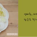 오케이짬뽕 이미지