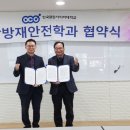엘림건설엔지니어링 이미지