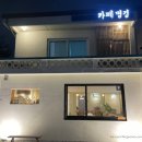 카페명경 이미지