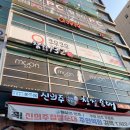 리가스퀘어빌딩 이미지