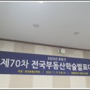 전국부동산경매학원 이미지