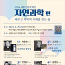 자연과학(주) 이미지