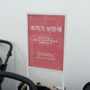 원미구 도약로 239 이미지