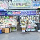 죽도상회수산물 이미지