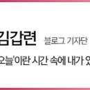 동문창창 네이버블로그