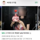 민영축산 | 신당동 맛집 추천 비프정 고기집 내돈내산 후기