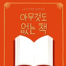 주니어서점 이미지
