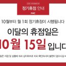 올리비아로렌대전 이미지