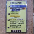 이마트24이마트봉선점 이미지