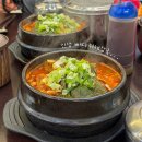 양평해장국 고색점 | 수원 뼈해장국 맛집 추천｜고색동 마포해장뼈다귀 내돈내산