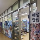 의창스포츠센터매점