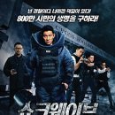 쇼크웨이브 네이버블로그