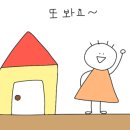 물철철백숙 이미지