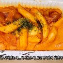 배떡 이미지