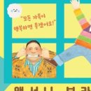 용인시 문화예술원 마루홀