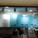 밥줄천호역점 - 33993 | 밥줄천호역점