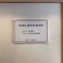 이조가마솥설렁탕 - 은평구 연서로 58 | 이조가마솥설렁탕