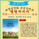씨네마 이미지