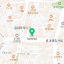 홍익 당구클럽 이미지