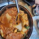 김치두루치기&차돌육개장 이미지