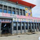 전주수산2호 이미지