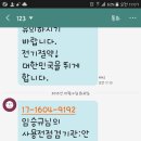 사람과곤충영농조합법인