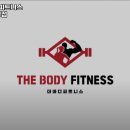 더 바디 피트니스 거제장평점 이미지
