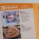 밀키트 옐로우스푼 다녀왔어요 - 내돈내산