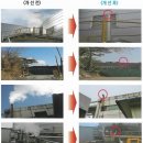 (주)혁신에너지 네이버블로그