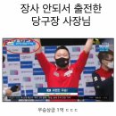 GoGo 당구장 이미지