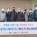 (주)휴텍스 이뉴스투데이